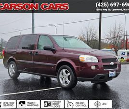 2008 CHEVROLET UPLANDER LS
