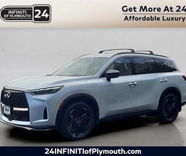 2026 INFINITI QX60 BASE