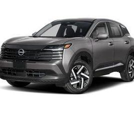 NISSAN KICKS NEW 2026 NISSAN KICKS SV