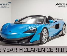 USED 2020 MCLAREN 600LT SPIDER