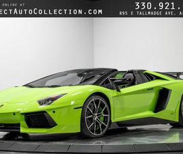LAMBORGHINI AVENTADOR ROADSTER USED 2015 LAMBORGHINI AVENTADOR LP700-4