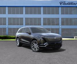 NEW 2026 CADILLAC VISTIQ PREMIUM LUXURY