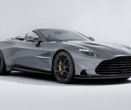 NEW 2026 ASTON MARTIN VANQUISH VOLANTE S