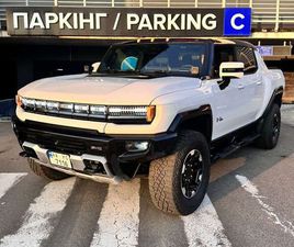 GMC HUMMER EV 2023