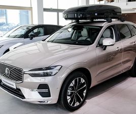 XC60 2.0 [B5] MHEV ULTRA BRIGHT AWD GEARTRONIC 2025.04. HAVI ÉRKEZÉS - EGYEDI BUSINESS AJÁNLAT