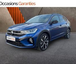 1.5 TSI 150CH R-LINE EDITION DSG7