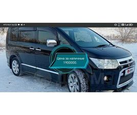 MITSUBISHI DELICA ПРОДАЖА MITSUBISHI DELICA D:5, 2012 ГОД В УЛАН-УДЭ