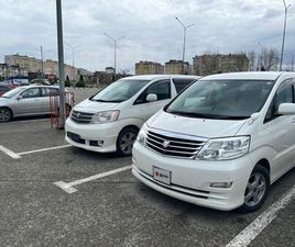 ПРОДАЖА TOYOTA ALPHARD, 2005 ГОД В АНАПЕ