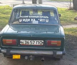 LADA 2106 ВАЗ 2106 1989