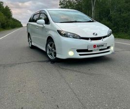 ПРОДАЖА TOYOTA WISH, 2009 ГОД В ВАНИНО