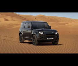 LAND ROVER DEFENDER D250 D250 X-DYNAMIC SE