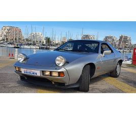 1981 PORSCHE 928 S