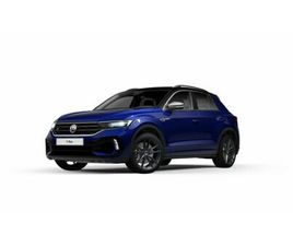VOLKSWAGEN T-ROC R R 2.0 TSI 4MOTION 221 KW (300 CV) DSG