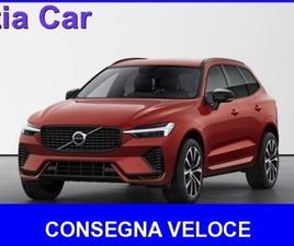 XC60 (2017-->) XC60 B4 (D) AWD GEARTRONIC R-DESIGN