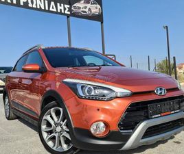 HYUNDAI I20 ACTIVE HYUNDAI I20 ACTIVE TREND*EURO6*ΟΘΟΝΗ*NAVI* 2016