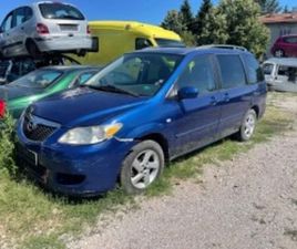 MAZDA MPV ≫ 2004 • 11 ЛВ. • ID