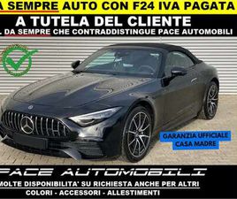 AMG PREMIUM DISTRONIC PERFORMANCE NIGHT BURMESTER