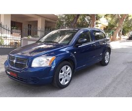 DODGE CALIBER DODGE CALIBER ΥΓΡΑΕΡΙΟ ΠΡΟΣΦΟΡΑ !!! 2008
