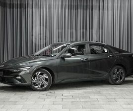 ПРОДАЖА HYUNDAI ELANTRA, 2023 ГОД В АСТАНЕ