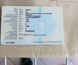 GEELY CK GEELY CK 2014