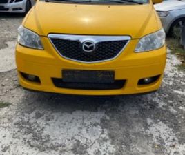 MAZDA MPV ≫ 2007 • 11 ЛВ. • ID