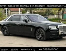 ROLLS-ROYCE GHOST V12/ EXTENDED/ STARLIGHT/ BESPOKE/ HEAD UP/ 21/ ≫ 2023 • 99 999 998 ЛВ. • ID