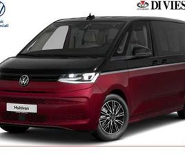 VOLKSWAGEN MULTIVAN MULTIVAN 7ª '21-> MULTIVAN 1.4 TSI EHYBRID SPACE