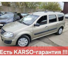 LADA LARGUS ПРОДАЖА ЛАДА ЛАРГУС, 2020 ГОД В ЧЕЛЯБИНСКЕ