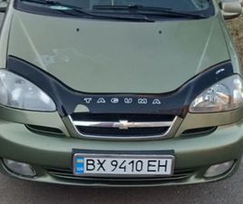 CHEVROLET TACUMA CHEVROLET TACUMA 2005