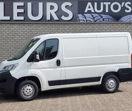 CITROËN JUMPER - 30 2.2 BLUEHDI 120 L1H1 AIRCO/CCR/TREKHAAK/BIJRIJDERSBANK