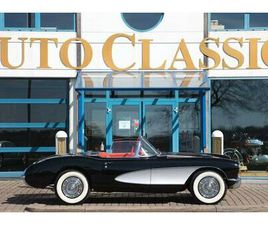 C1 265 CI - 225 HK DUAL FOURS