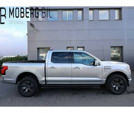 LIGHTNING LARIAT EXTENDED RANGE 131KWH *INBYTESKA