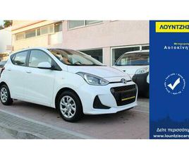 HYUNDAI I10 I 10 ΒΕΝΖΊΝΗ LPG ΑΈΡΙΟ 2018