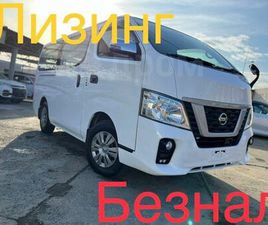 NISSAN URVAN