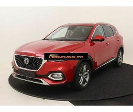 PLUG-IN HYBRID LUXURY