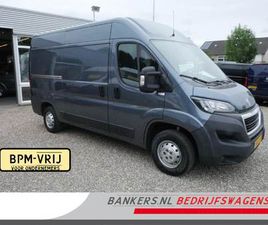 PEUGEOT BOXER 2.2 BLUEHDI 120PK, L2H2, AIRCO