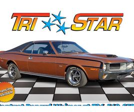 AMC JAVELIN 1970 AMC JAVELIN