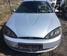 FORD COUGAR 2.5 НА ЧАСТИ