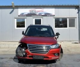 HAVAL H2 1.5 T ≫ 2019 • 11 ЛВ. • ID