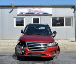 HAVAL H2 1.5 T