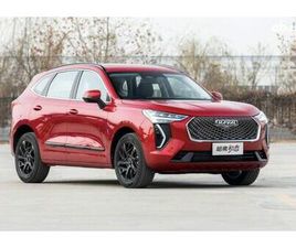 HAVAL JOLION 1.5I АТ 4WD (143 Л.С.) TOP 2023