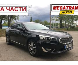 KIA CADENZA KIA K7 LPI 3.0 V6 НА ЧАСТИ