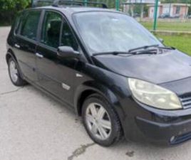 RENAULT SCENIC 2.0I LPG ≫ 2003 • 4 200 ЛВ. • ID