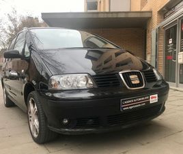 ALHAMBRA TDI 7 PLAZAS