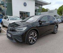 VOLKSWAGEN ID.5 PRO PERFORMANCE ID.5 77 KWH - 204CH PRO PERFORMANCE