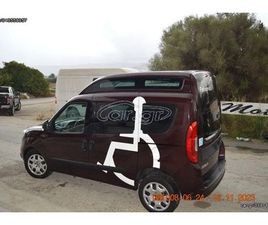 FIAT DOBLO ΥΠΕΡΗΨΟΜΕΝΟ,ΑΝΑΠΥΡΗΚΟ 2017