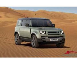 LAND ROVER DEFENDER LAND ROVER DEFENDER 110 2.0 SI4 PHEV X-DYNAMIC HSE AWD 300CV AUTO NUOVA A CORCIANO