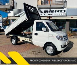 GLADIATOR TOP 1.5 RIB POSTERIORE ULTIMO DISPONIBILE