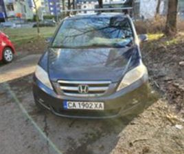 HONDA FR-V С АГУ ≫ 2004 • 4 500 ЛВ. • ID