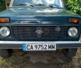 LADA 2121 LADA 21213 2121 40 U ≫ 2008 • 13 000 ЛВ. • ID
